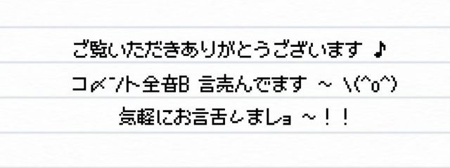 ｴさんの壁紙画像