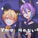 かみしろ@司くん好きだけどまとも