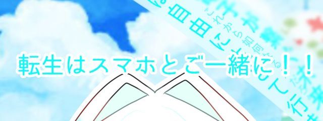 ねこまんまさんの壁紙画像