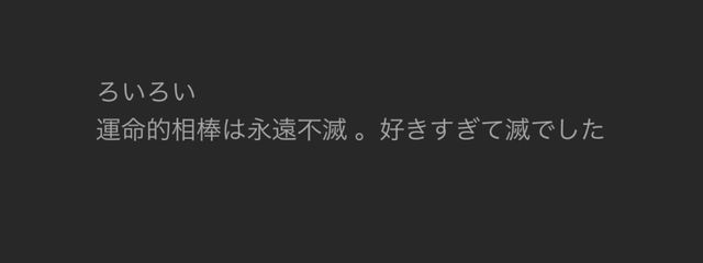 ︎ ︎ ︎ ︎ ︎* ︎ ︎ ︎ ︎ ︎玲水さんの壁紙画像