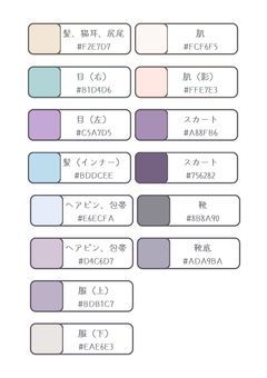 そござつもどき