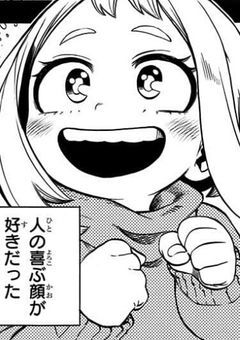 ヒーローになりたいっ！