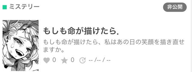 　六星ぐみ.*˚さんの壁紙画像