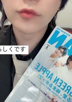 LINE 🍏