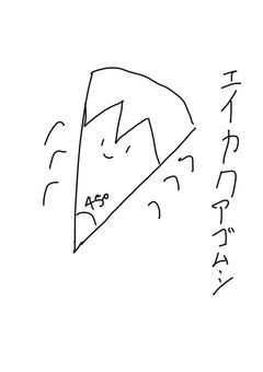 Wip!!!wip!!!の部屋