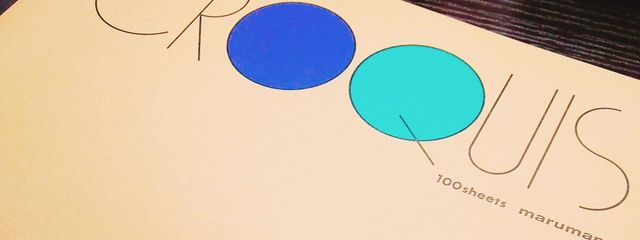 雨音。さんの壁紙画像
