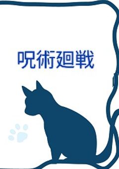 最強の猫は、他と違うようで