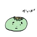 ﾇｯｼ
