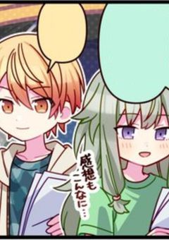 新・プロセカCPのキャラ崩壊しまくりなLINE