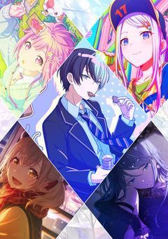 𝑷𝒓𝒐𝒋𝒆𝒄𝒕 𝑺𝒆𝒌𝒂𝒊『ifのセカイ』【プロセカシャッフルユニット】