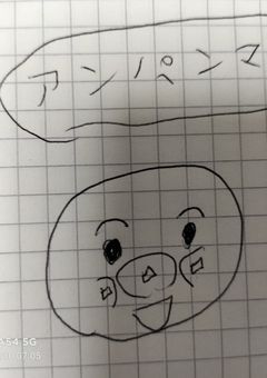 ツッコミ