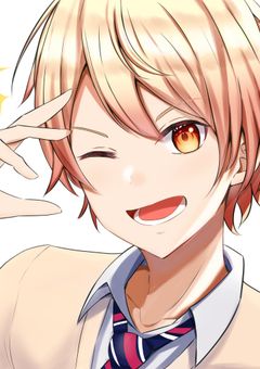 司くん総受け!