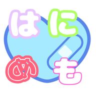 はにめも honey memory 【公式】さんのアイコン画像