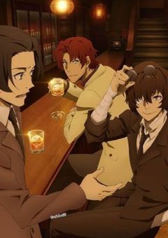 織田作の妹は猫舌莫迦