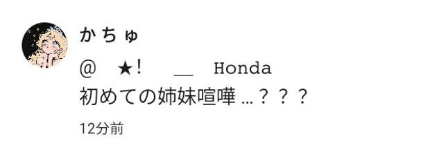  ︎︎★！ ︎︎＿ ︎︎𝙷𝚘𝚗𝚍𝚊 ︎︎さんの壁紙画像