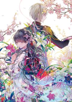 斎森美世の専属メイド