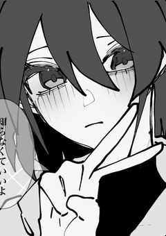 転生先は､背後霊‪。＊