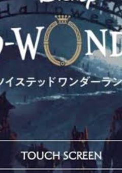 乙女ゲームの悪役に転生したけどヒロインが最推しなので完璧な攻略対象になって見せます！