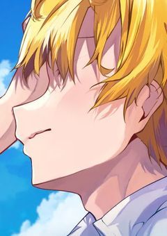 【🍓👑】嫌われたので、大嫌いな暗殺者に戻ります。