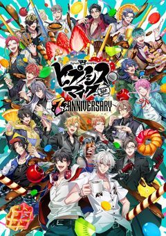 ヒプノシスマイク(参加型募集中)