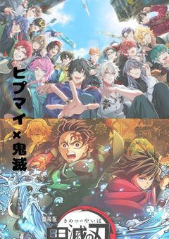 超大型の参加型