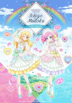 アイカツスターズ！結城すばるの妹はS4第1期
