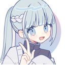 (なまえ)