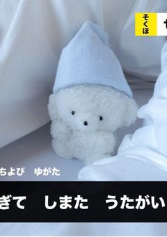 　♡一夜限りでいいから笑わせて♡