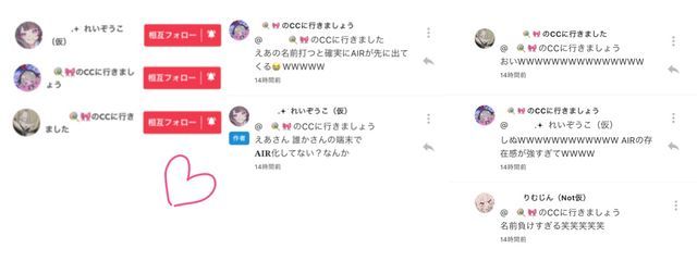 　　　りむじん（Not仮）さんの壁紙画像