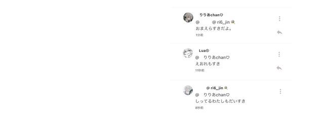 　　　351愛‼️さんの壁紙画像