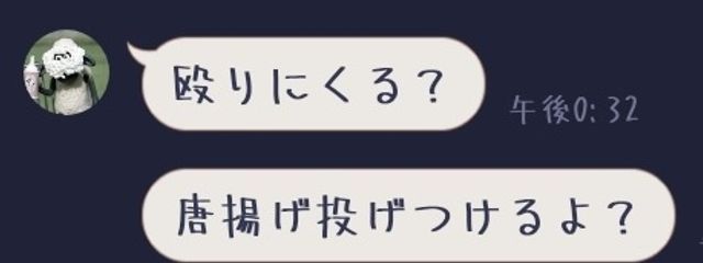 茶しばくぞ🐇❄さんの壁紙画像