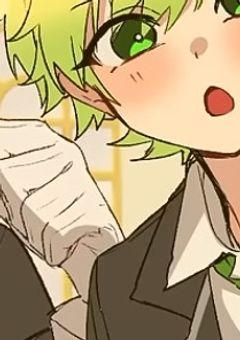 すえっこのおれ！きらわれてます！