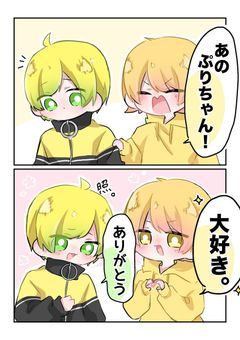 ショートのやつ　(？