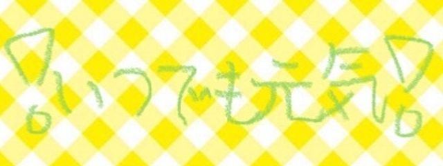 ぴぴ🌻🍀さんの壁紙画像