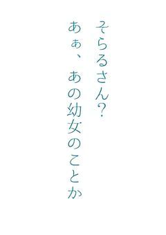マフィアの僕が幼女(男)を養子にした話