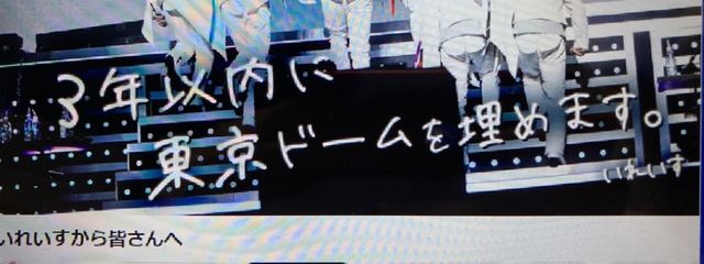 音威 朱乃さんの壁紙画像