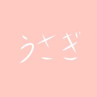 塩漬け兎さんのアイコン画像