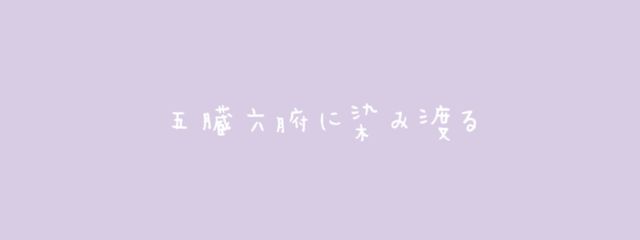 K a e d e . ⛄💜🎮👾さんの壁紙画像