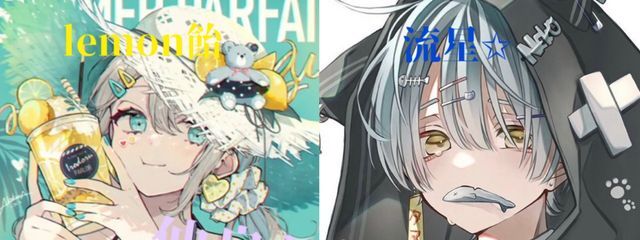 流星✩@コメ返100%o(`・ω´・+o)☆さんの壁紙画像