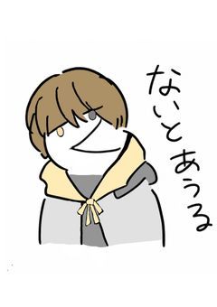 ただの社畜、探偵達に巻き込まれる