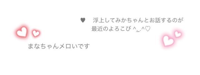 ︎ ︎ ︎ ︎ ︎ ︎ ︎まなっさん さんの壁紙画像