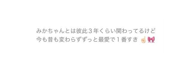 ︎ ︎ ︎ ︎ ︎ ︎ ︎♡ 茉夏 さんの壁紙画像