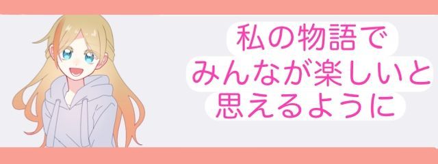 ドーナツさんの壁紙画像