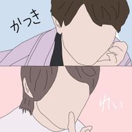 katsuki_labyuuuuuさんのアイコン画像