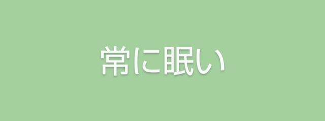 暇人(常に眠い人）さんの壁紙画像