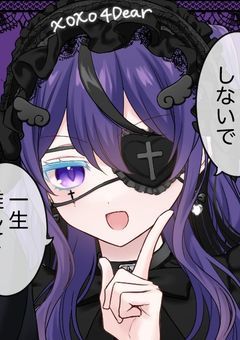 誕生日だ！7月5日だ！星乃詩織だ〜！＆コメチャレ結果