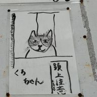うまごすさんのアイコン画像