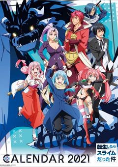 転生しちゃった☆