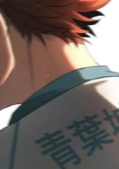 及川徹の彼女、、！？