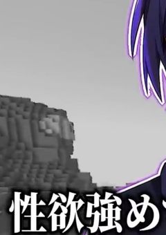 新メンバーは 受け確 ！？ ( 女子研究大学 )